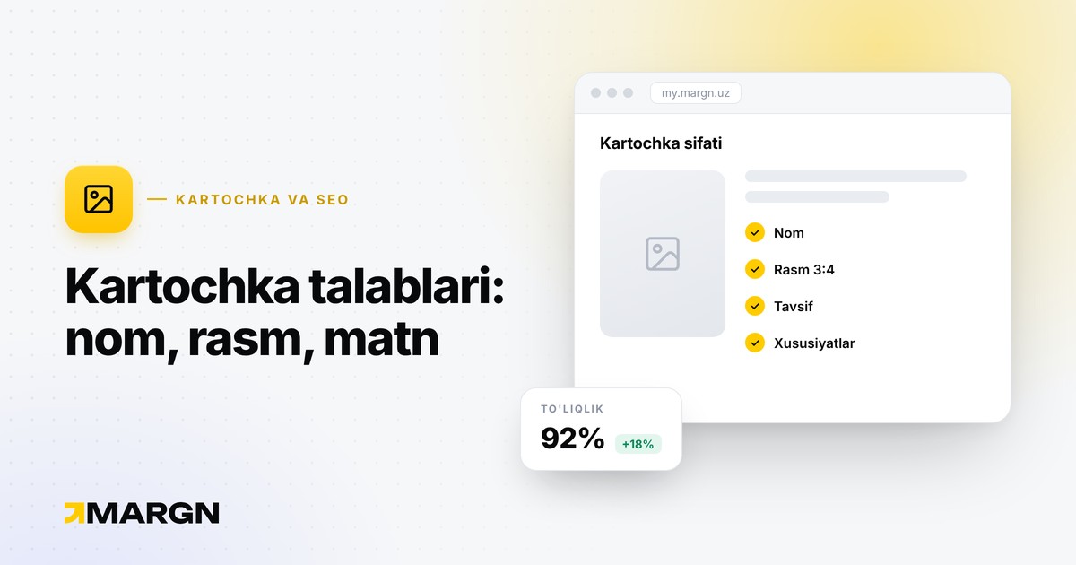 Uzum kartochkasi talablari: nom, rasm va taqiqlangan so'zlar
