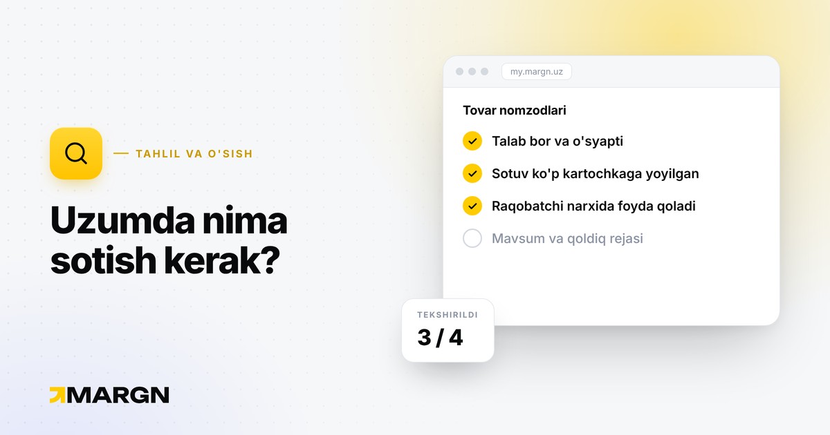 Uzumda nima sotish kerak? Foydali mahsulot va nishani tanlash