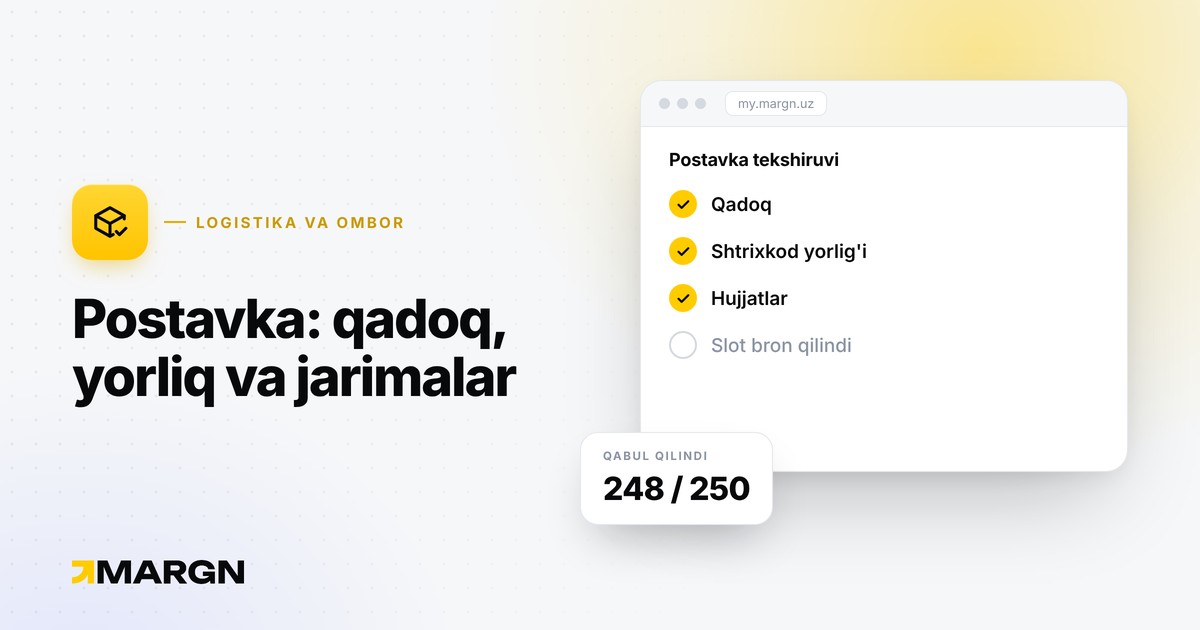 Uzum omboriga postavka: qadoq, yorliq va jarimalar
